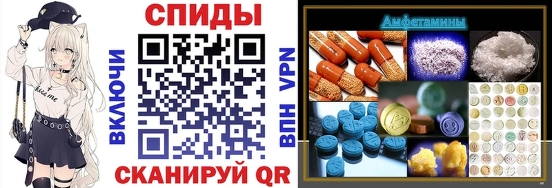как найти закладки  Весьегонск  Амфетамин 98% 