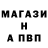 Бутират GHB Tatyana Zavalnuk