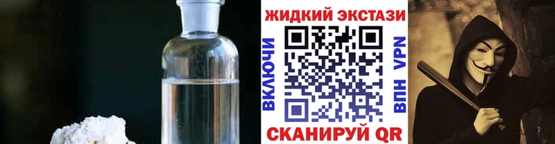 БУТИРАТ Butirat наркота МЕГА Весьегонск