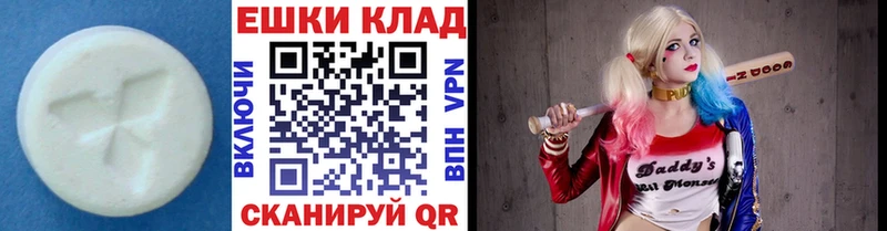 ЭКСТАЗИ Philipp Plein  omg ТОР  Весьегонск 