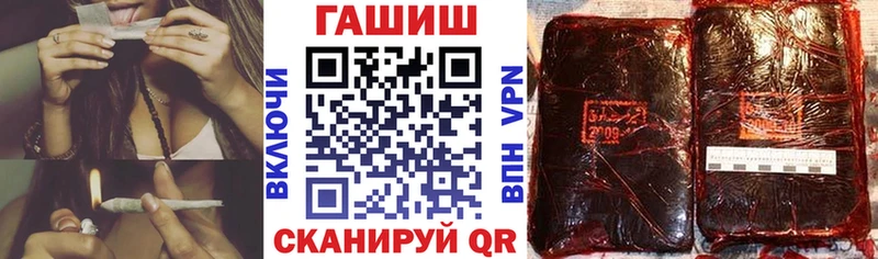 Гашиш гашик  Весьегонск 