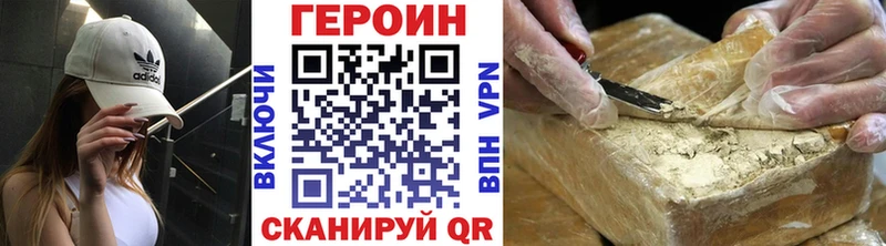 Героин гречка  закладки  Весьегонск 