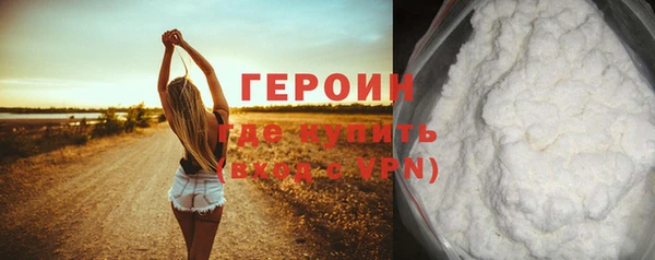 соль ск Абаза
