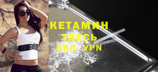 меф VHQ Абинск