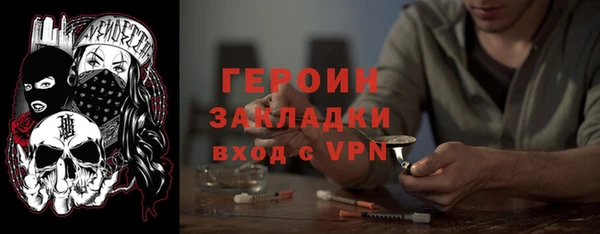 меф VHQ Абинск