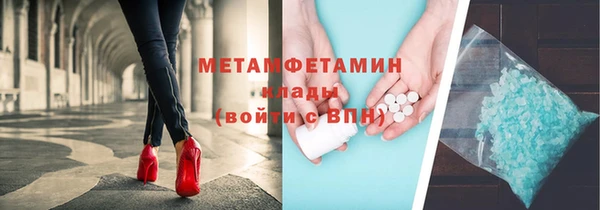 меф VHQ Абинск