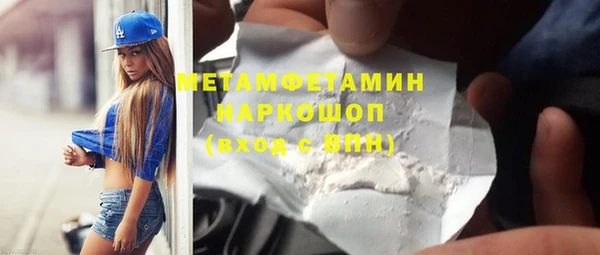 меф VHQ Абинск
