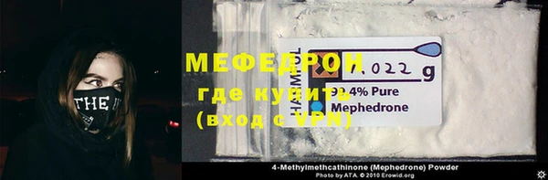 меф VHQ Абинск