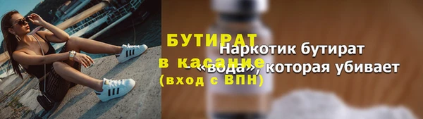 меф VHQ Абинск