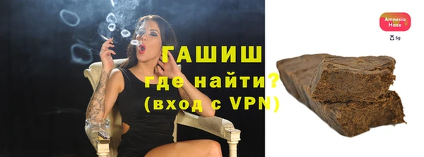 соль ск Абаза