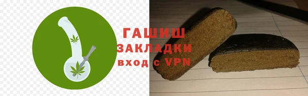 соль ск Абаза