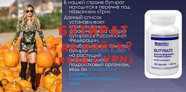 меф VHQ Абинск