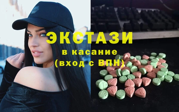 соль ск Абаза