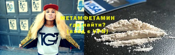 соль ск Абаза
