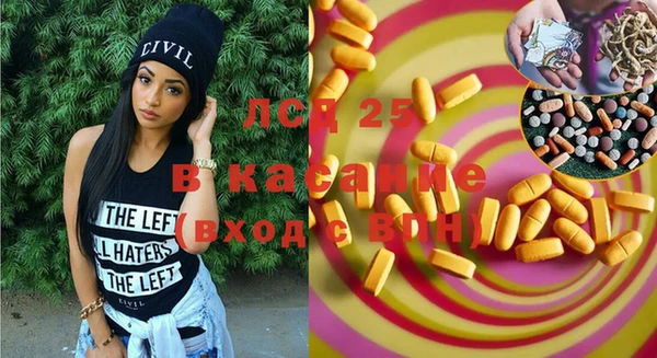 меф VHQ Абинск