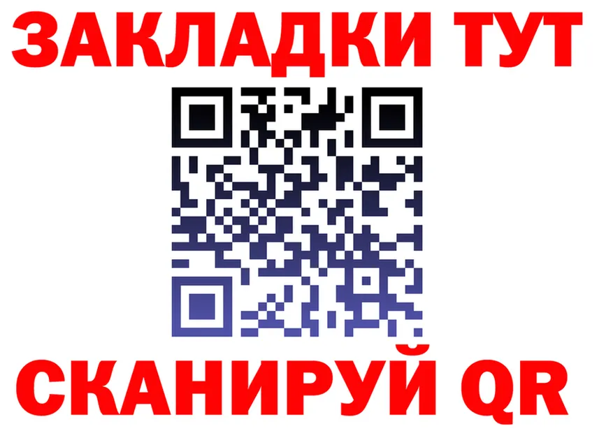 A-PVP Соль ссылка площадка blacksprut Весьегонск
