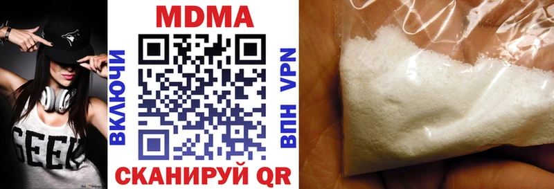 МДМА VHQ  Весьегонск 