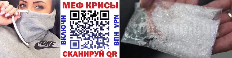 Меф 4 MMC  Весьегонск 