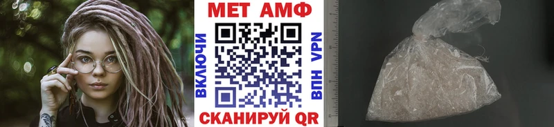 Первитин пудра  MEGA онион  Весьегонск 