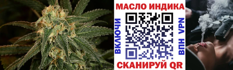 купить наркоту  дарк нет как зайти  Дистиллят ТГК концентрат  Весьегонск 